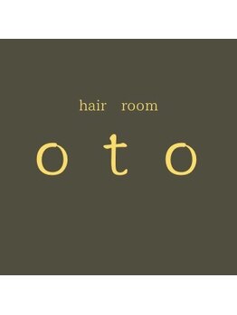 オト(oto)の写真/【松山市/溝辺】9月4日頃NEW OPEN！<白髪染めもこまめに通える>髪と頭皮に優しいオーガニックカラー対応◎