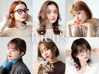 リアンズ(Lien's)の写真