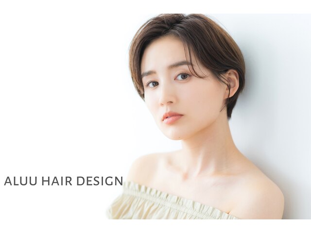 アルー ヘアデザイン 仁川店(aluu hair design)