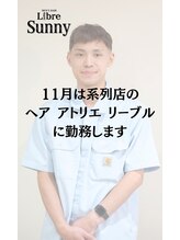 リーブルサニー(Libre Sunny) 高橋 怜玖