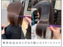 ラピス 福岡天神店(Lapis)の雰囲気（東京で選び抜かれた最新トリートメント是非お試しあれ☆）