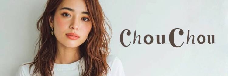シュシュ 高坂店(Chou Chou)のサロンヘッダー