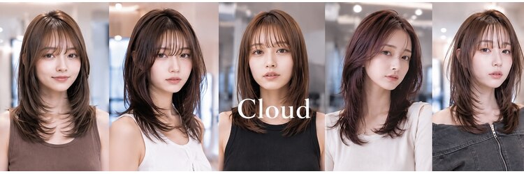 クラウド(Cloud)のサロンヘッダー