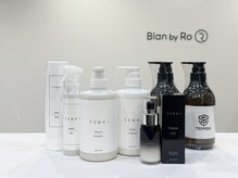 ブラン バイ アールオー(Blan by Ro)の雰囲気（こだわりの商品を豊富に取り揃えております☆［仙台/髪質改善］）