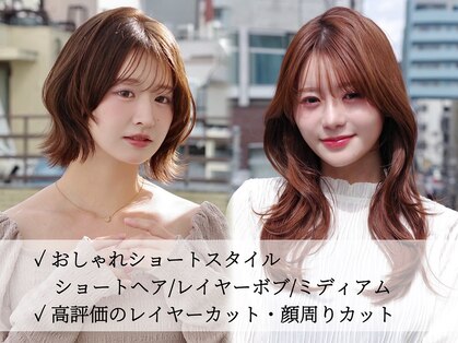 シーク 八王子(CHIC)の写真