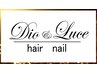 【150分ヘアカウンセリングコース】メニューに選びに迷われたらこちらから