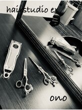 エックス 淵野辺(EX) Ono takehisa