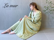 ラ・ミュール La.Mur