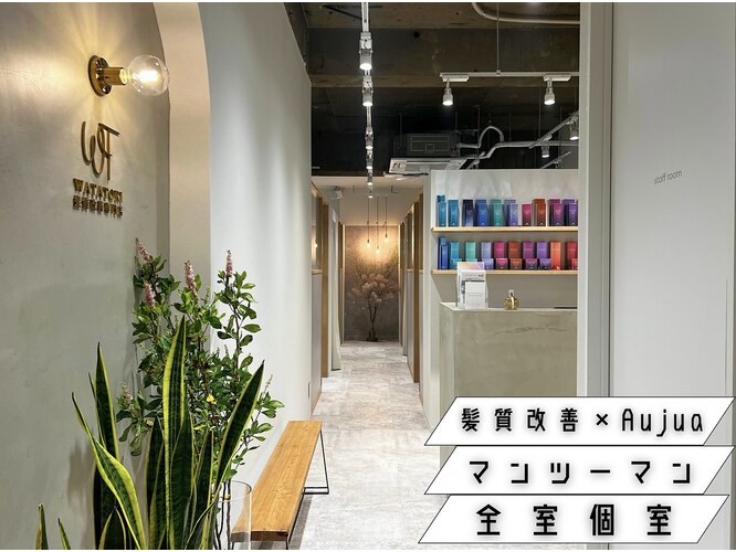 オーダーメイド専門店様確認用