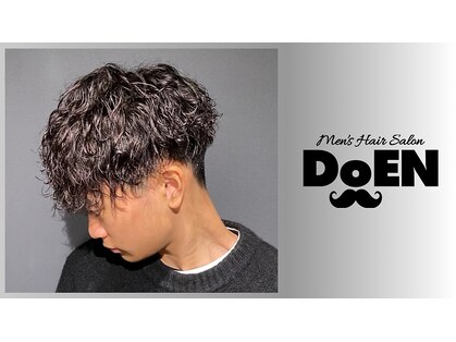 ドゥーエン 緑橋店(DoEN)の写真