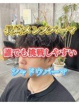 コワファースト長崎シャンプーボーイ 2nd(COIFF1RST 長崎 SHAMPOO BOY)&nbsp;メンズカットカットシャドウパーマメンズパーマ