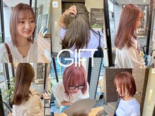 ギフト(GIFT)