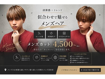 オーブ ヘアー アズール 吉祥寺店(AUBE HAIR azul)の写真