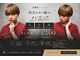 オーブ ヘアー アズール 吉祥寺店(AUBE HAIR azul)の写真