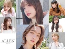 ALLEN Lueur 選りすぐりのスタイリストをご紹介♪ご指名の際に参考にしてください☆