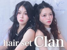 クラン 東心斎橋店(Clan)