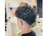 【メンズ限定】メンズツイストパーマ