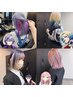［岡本指名限定］2.5Dアニメ・推し＋高濃度水素ダブルカラー￥22000→￥18700～