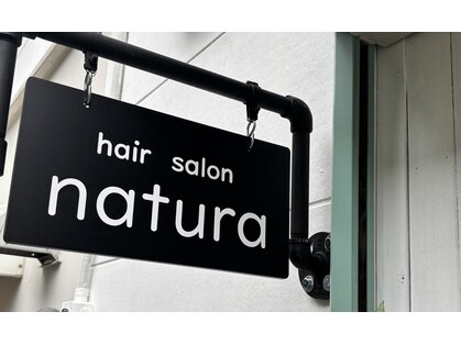 ナチュラ(natura)の写真