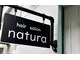 ナチュラ(natura)の写真