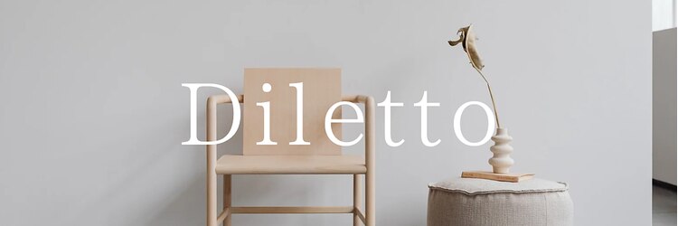 ディレット(DILETTO)のサロンヘッダー