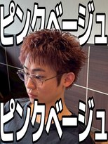 バニラプラスパワーズ(Vanilla + POWERS)&nbsp;ピンクベージュ