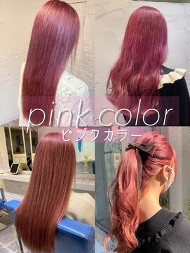 ウーロス(uros.) 【SENA】ピンクハイトーンカラー/透明感カラー/暖色系カラー
