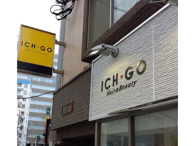 西友大森店の隣。黄色い看板が目印です！【ICH・GO大森店】