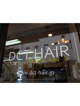 【阪急夙川南出口徒歩12分】髪や頭皮の事を熟知した熟練のstylistがあなたの髪に寄り添い理想のスタイルへ