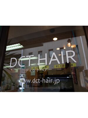 【阪急夙川徒歩3分】髪や頭皮の事を熟知した熟練のstylistがあなたの髪に寄り添い、理想のスタイルを叶える