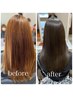 【圧倒的人気No.1メニュー♪】カット+カラー+蓄積型髪質改善