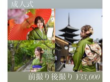 シェル(Shell)の雰囲気（訪問着/振袖♪着付け可◎「山野流着付師 奥伝」免状取得）