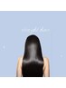 【梅雨対策特別メニュー】ストレート＋うる艶トリートメント