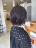 【★脱白髪染め】カット+白髪ぼかしカラー+髪質改善トリートメント￥14300