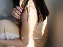 グランルーチェ(Grande Luce)