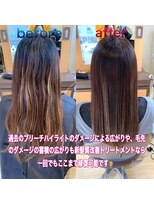 お～るうぇいず(always)&nbsp;アルカリ酸熱トリートメント髪質改善トリートメント縮毛矯正