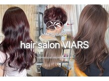 ヘアーサロン ヴィアルス 松原店(hair salon VIARS)