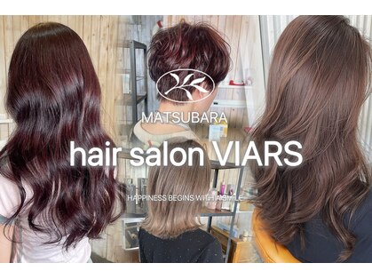 ヘアーサロン ヴィアルス 松原店(hair salon VIARS)の写真