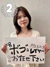 ココカラヘアー プラス(cococara‐hair plus) 葵