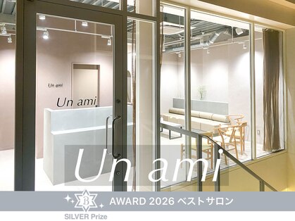 アンアミ オモテサンドウ(Un ami omotesando)の写真