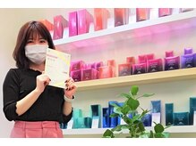 Aujuaソムリエ在籍サロン！貴方だけに合うヘアレシピをご提案☆