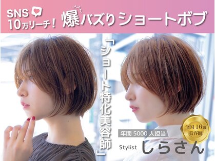 ハピネス 西大寺店(Happiness)の写真