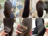 【髪質改善でお悩み解消！】メニューに悩まれたらこちら！