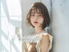 【☆圧倒的NO.1人気☆】☆ULTOWA髪質改善カラー+カット+ナノスチーム炭酸泉☆