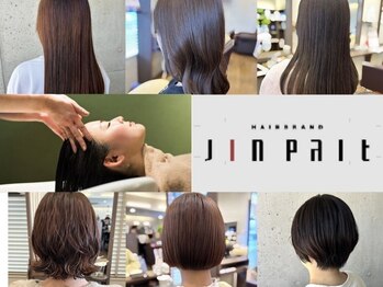 HAIR BRAND Jin  Palt 【ヘアーブランドジン パルト】