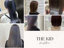 Fifteen Love髪質改善ストレート/矯正/自然な仕上がり手グセ感◎