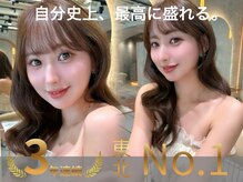 アンフィニー 仙台(ANFINI)