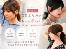 アイドットプラスフェリシア 表参道(i.+FERiCIA.)