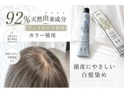 アトレー(ATRE)の写真