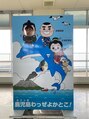 トティア 福島(Totia) 前に旅行に行った鹿児島!旅行が大好きです!